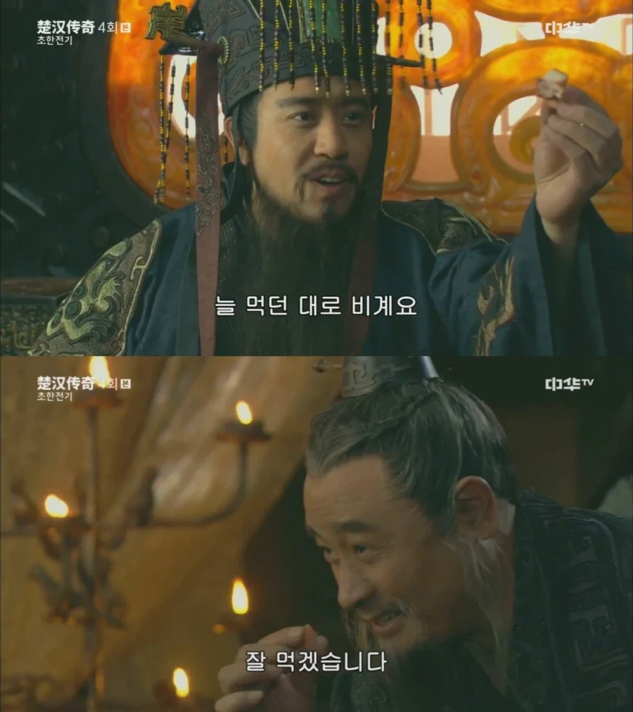 순욱이 행복을 찾은 세계선.jpg_1.webp