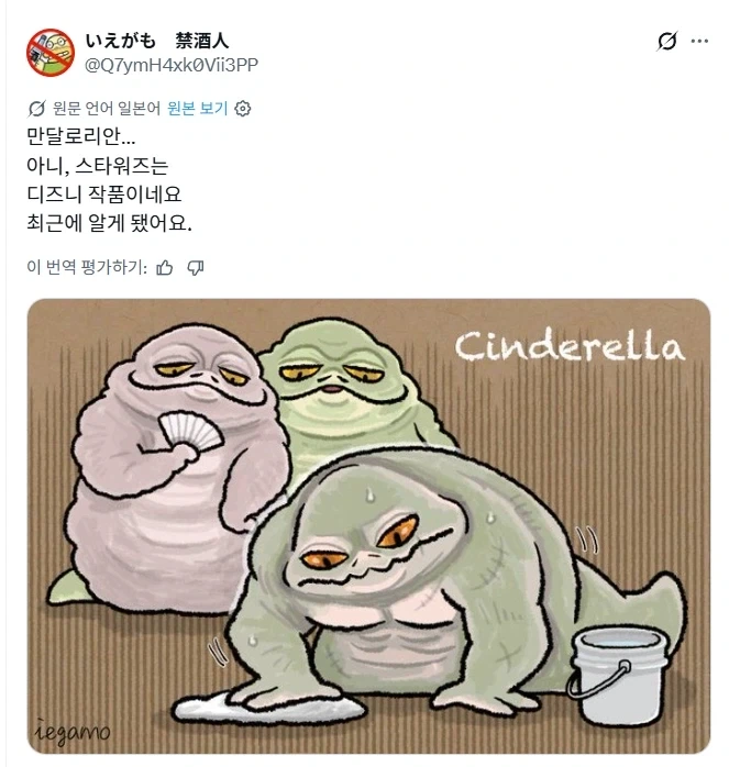 스타워즈는 디즈니 작품이 맞구나.jpg_1.webp
