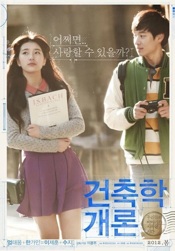 박평식&이동진 둘다 고평점 준 멜로영화.jpg_1.webp