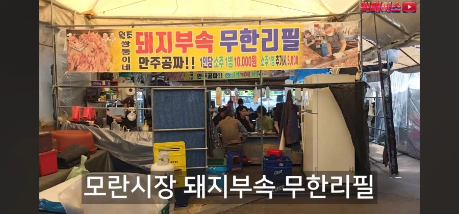 악명높은 돼지부속 파는 시장에 가보니.jpg_3.webp