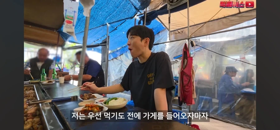 악명높은 돼지부속 파는 시장에 가보니.jpg_7.webp
