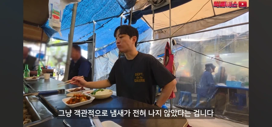 악명높은 돼지부속 파는 시장에 가보니.jpg_9.webp