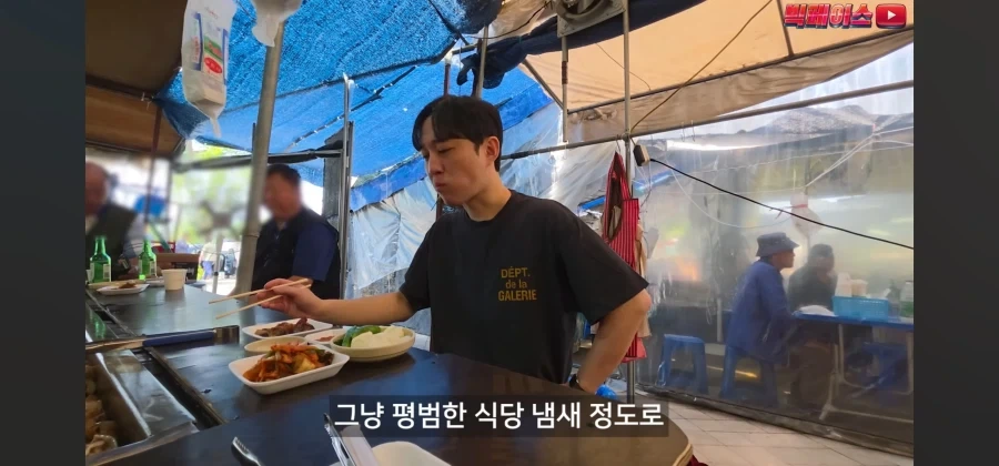 악명높은 돼지부속 파는 시장에 가보니.jpg_11.webp