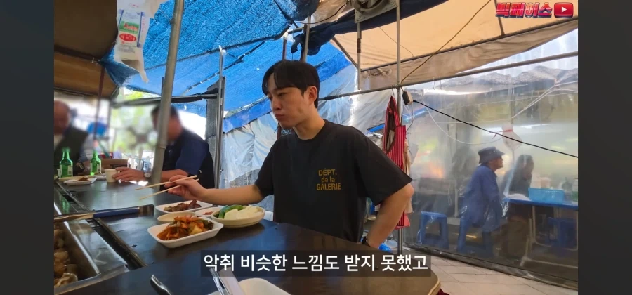 악명높은 돼지부속 파는 시장에 가보니.jpg_12.webp