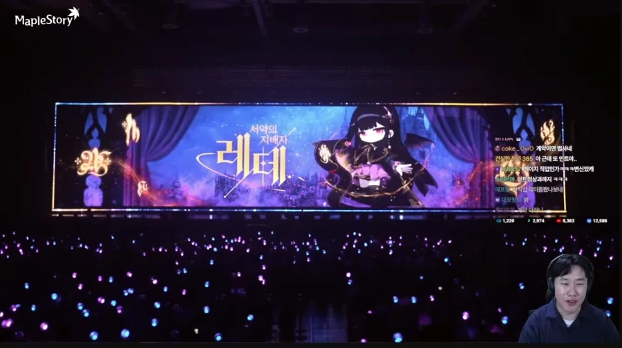 메이플 신캐나온다 ㅋㅋㅋㅋㅋㅋㅋㅋ_2.webp