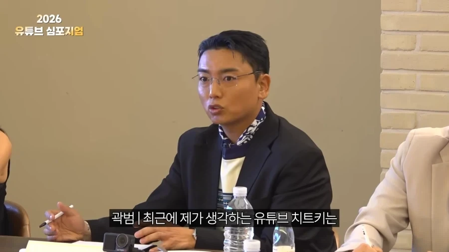 직캠이 조금 무서운 카더가든_1.webp