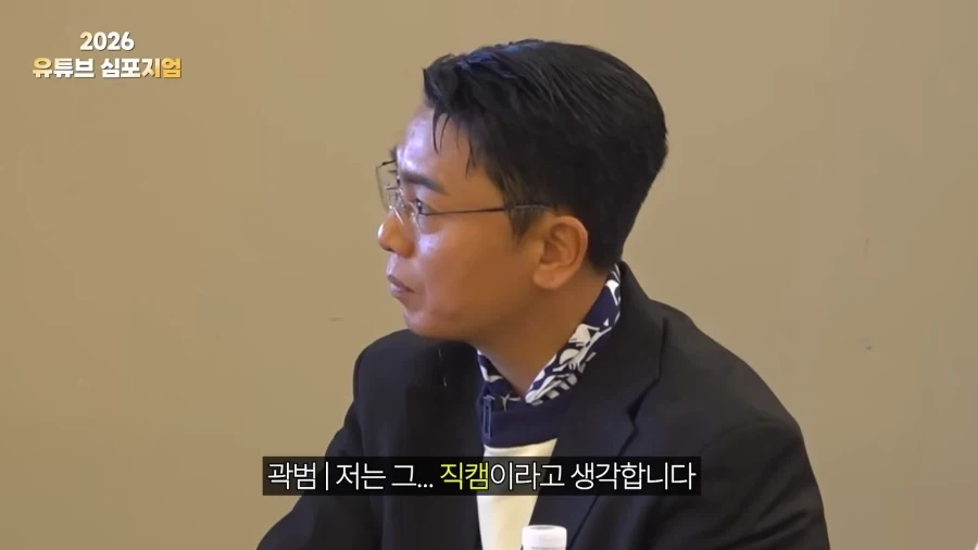 직캠이 조금 무서운 카더가든_2.webp