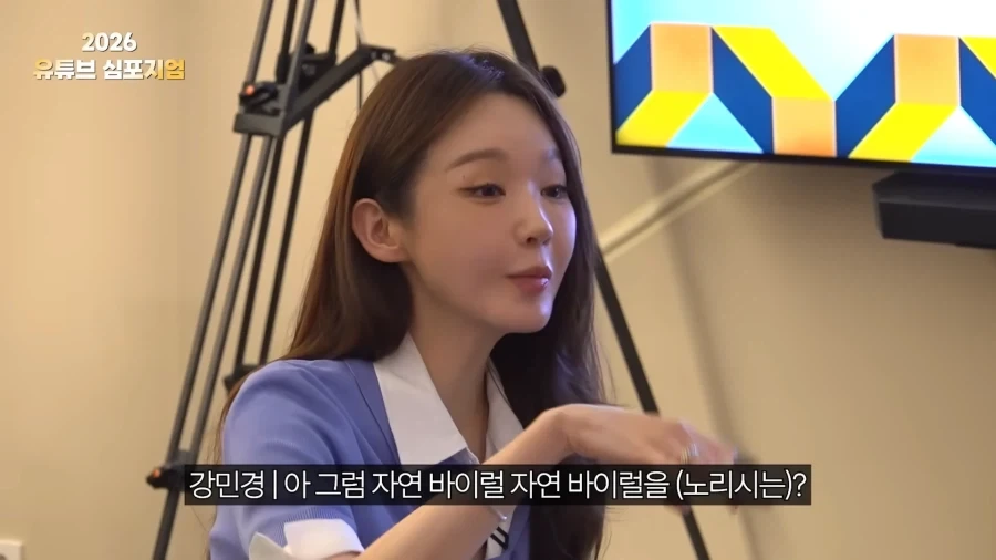 직캠이 조금 무서운 카더가든_3.webp
