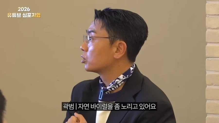 직캠이 조금 무서운 카더가든_4.webp