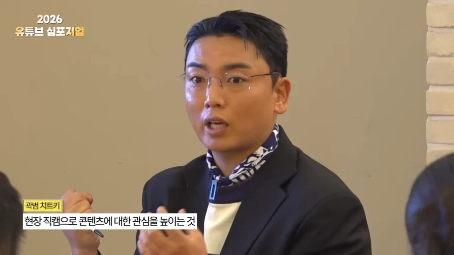직캠이 조금 무서운 카더가든_5.webp