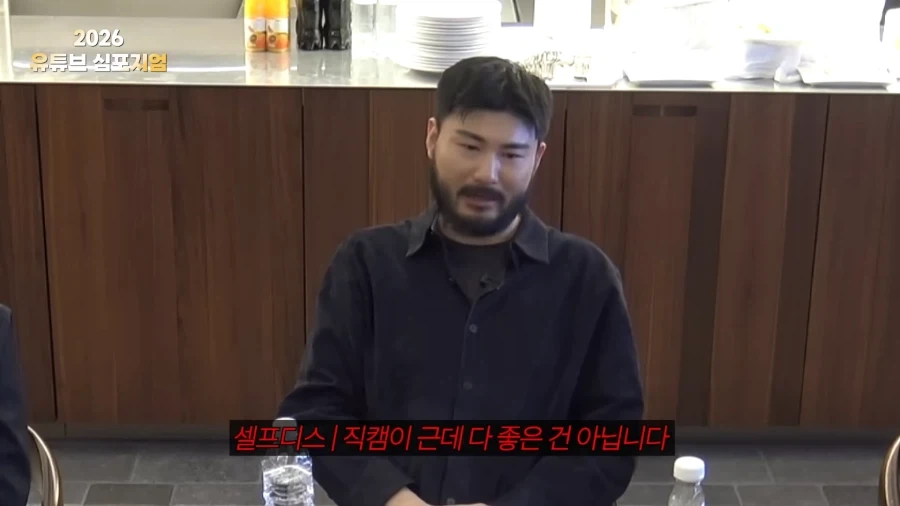 직캠이 조금 무서운 카더가든_6.webp