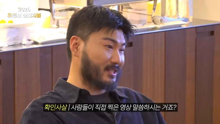 직캠이 조금 무서운 카더가든_9.webp