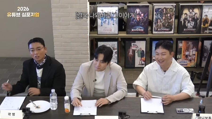 직캠이 조금 무서운 카더가든_10.webp