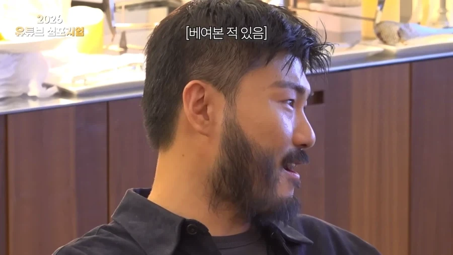 직캠이 조금 무서운 카더가든_13.webp