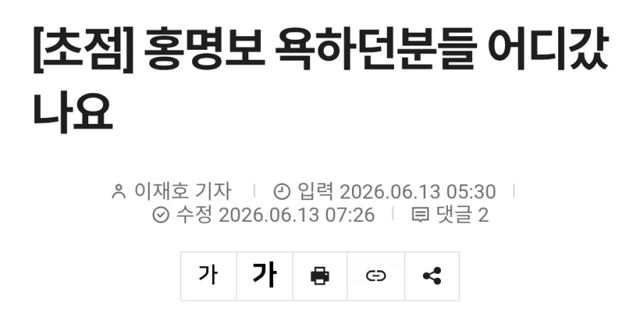 아이고 재호야..._1.webp
