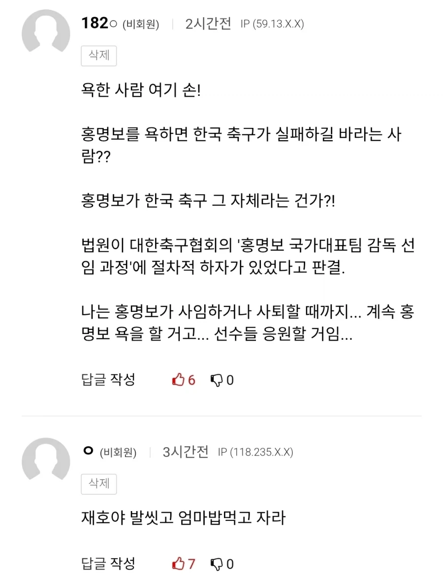 아이고 재호야..._2.webp