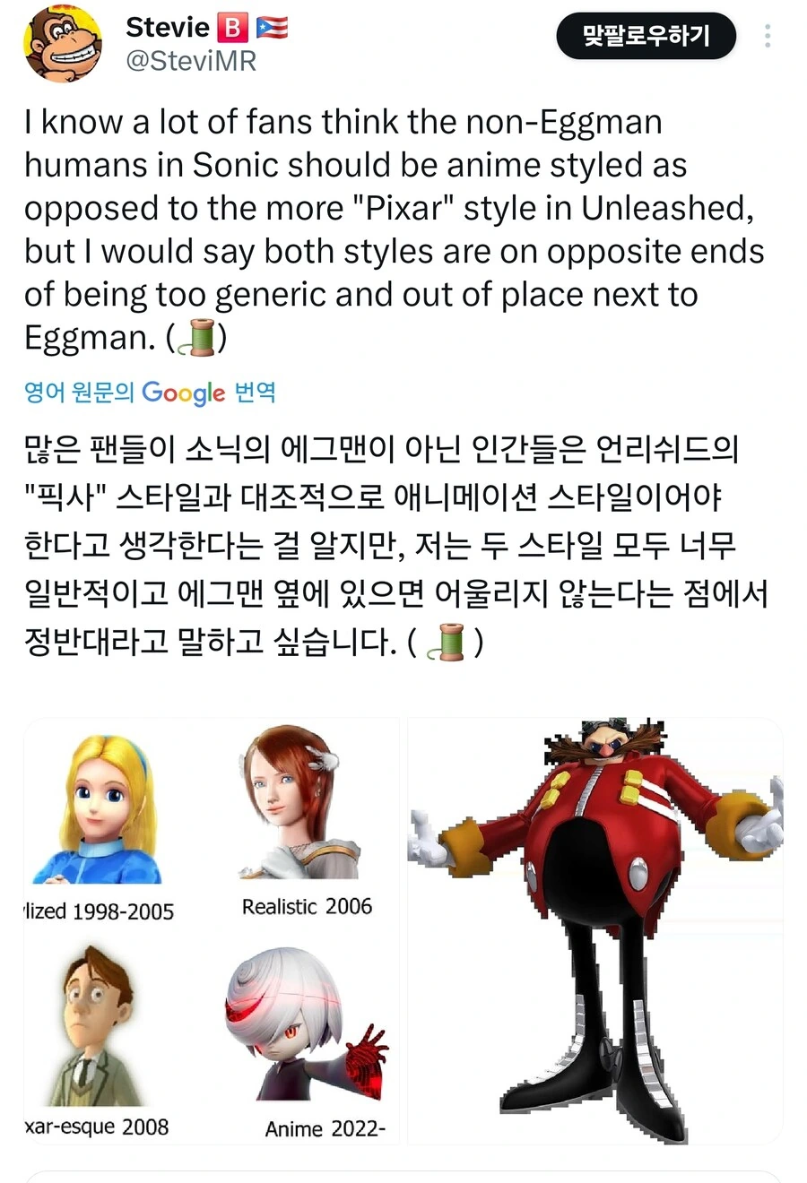 싸닉에 나오는 인간그림체 특_1.jpg