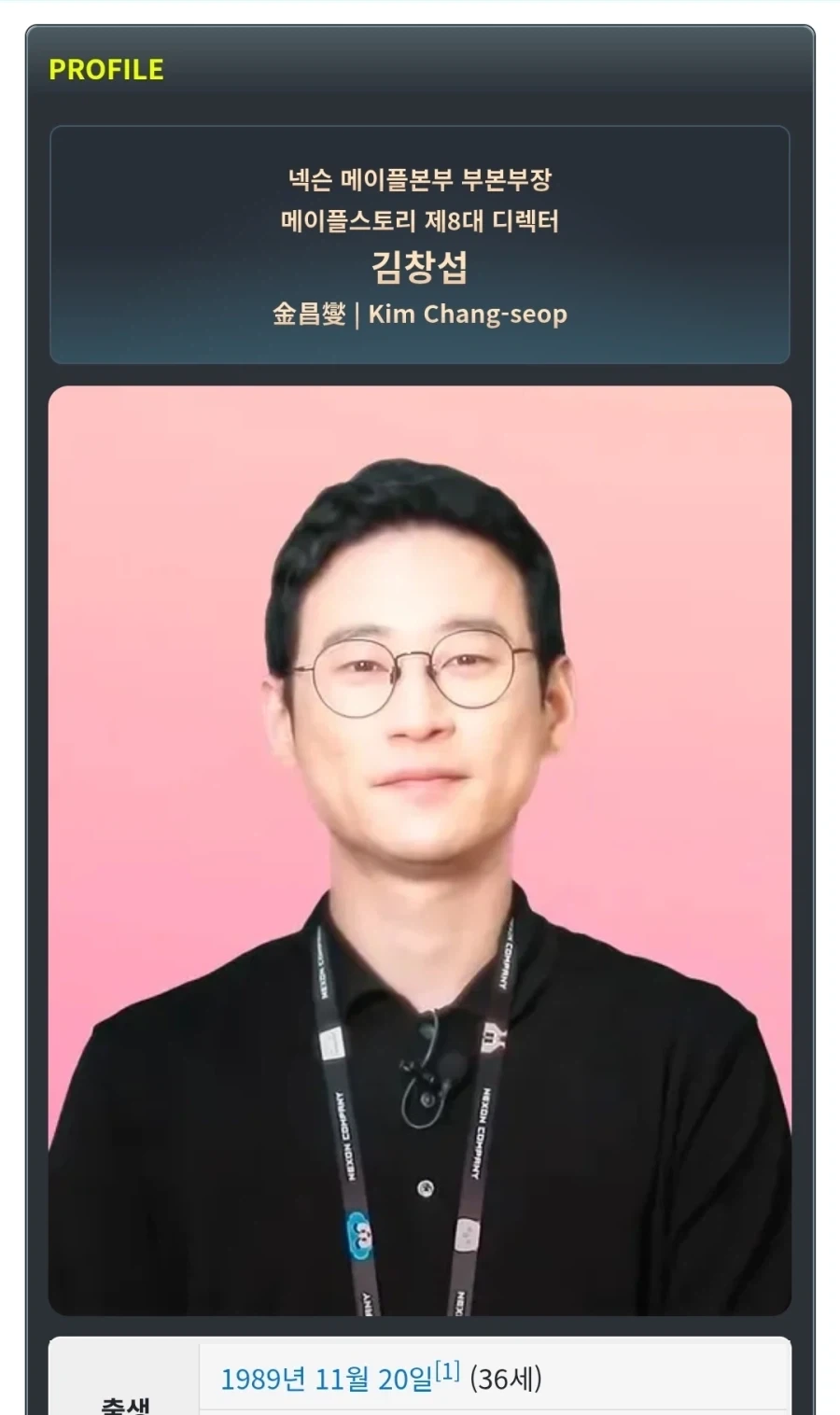 김창섭이나 윤명진 이사람들이 인터넷에서야 친숙하지만_1.webp