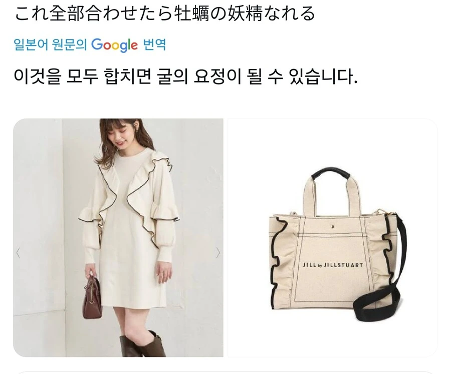 굴같은 여친룩_2.jpg