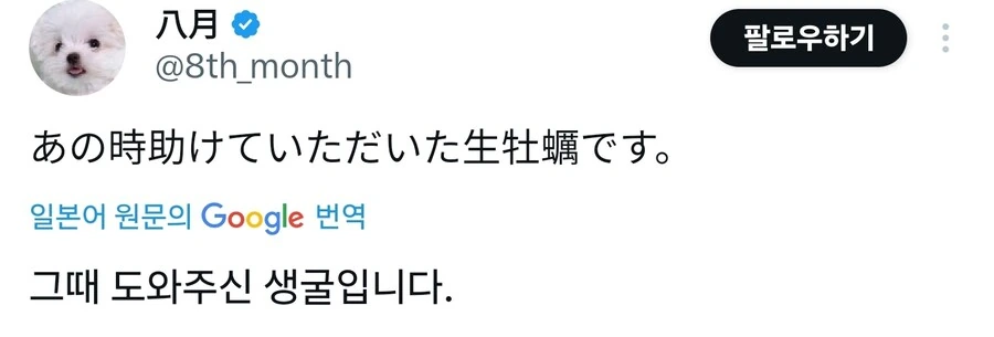 굴같은 여친룩_3.jpg