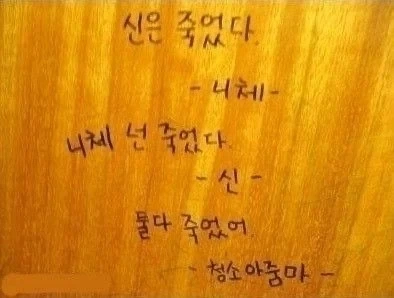 옛날에는 사람들이 이런 걸로도 웃고 그랬는데_1.webp