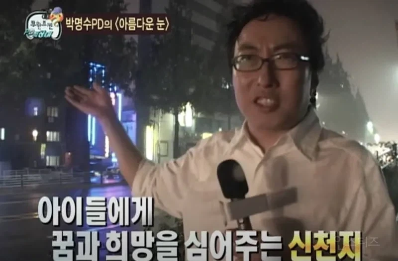 아이들에게 꿈과 희망을 심어주는 신... 뭐요.jpg_1.webp