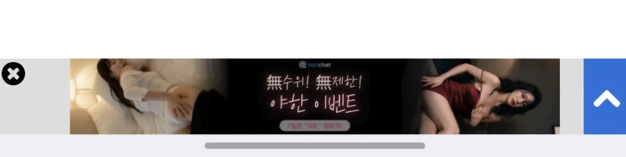 이딴 광고는 왜 나오는 거임_1.webp