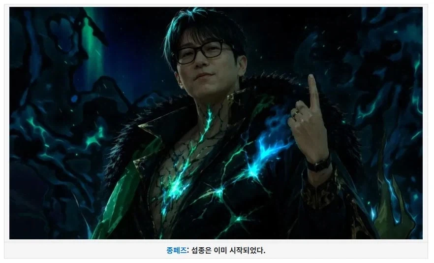 창섭이가 사기꾼이라서 싫다고?_1.webp