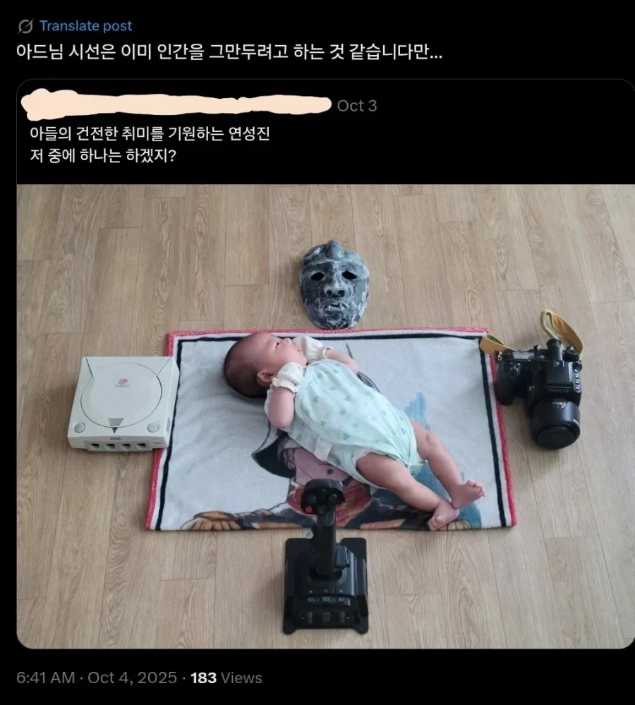 뭔가 기묘한 돌잡이_1.webp