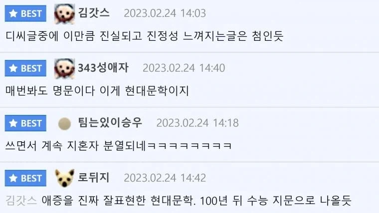 현대판 지킬박사와 하이드_3.webp