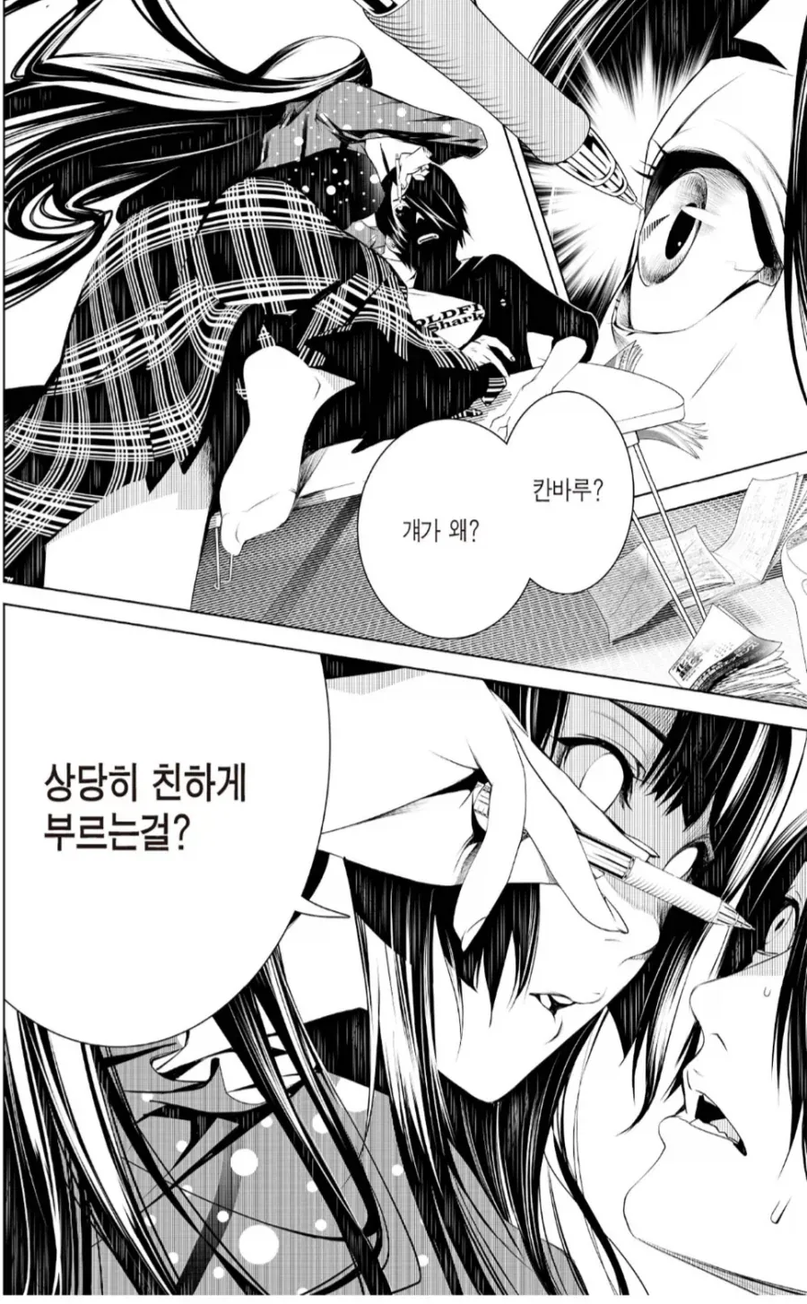 괴물이야기) 센죠가하라가 공격적으로 귀여웠던 점._1.webp