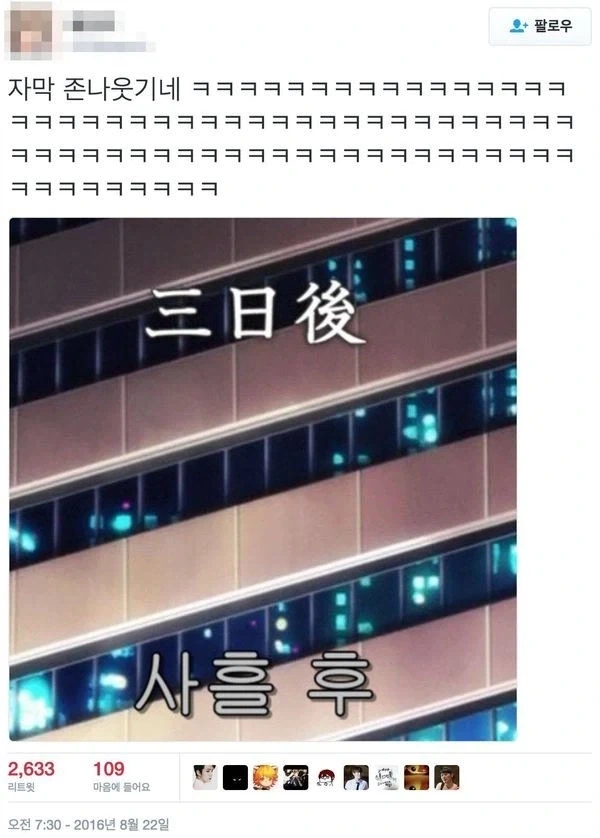 아 자막 개 웃기네 ㅋㅋㅋㅋㅋㅋ_1.webp
