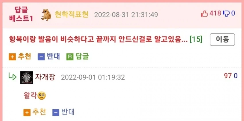 이순신 장군이 평생 햄버거를 드시지 않은 이유.jpg_1.webp