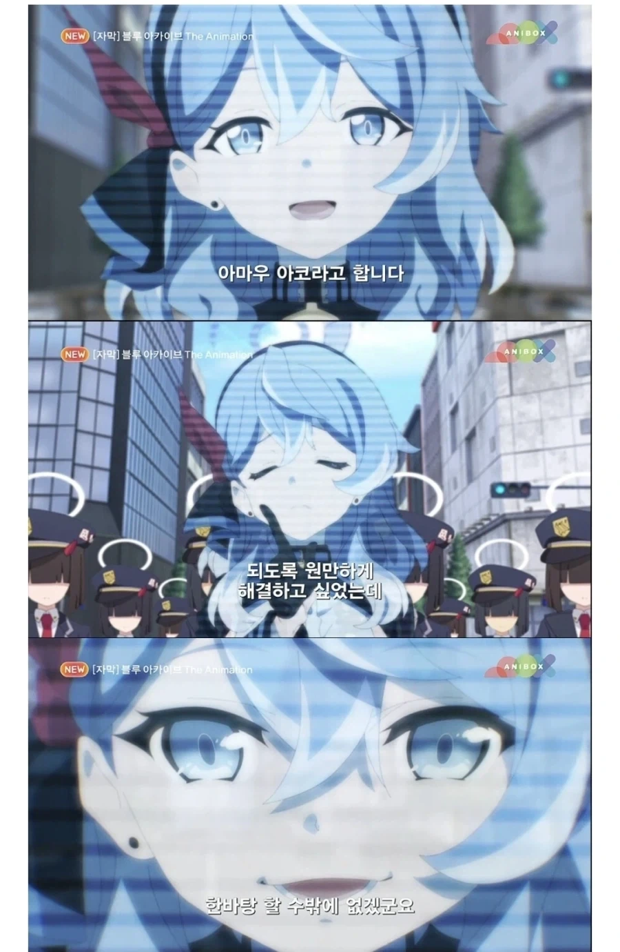 애니메이션 자막 역대급 오역.jpg_1.webp