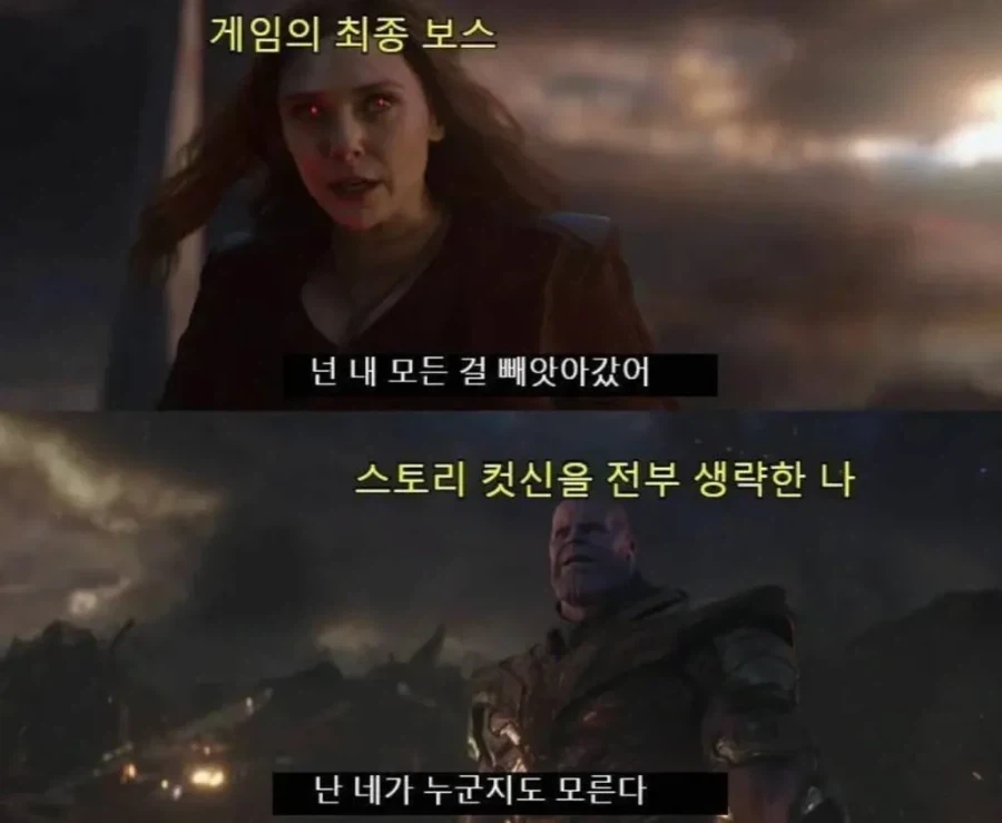 근데 스토리 스킵은 취향차이가 확실함_1.webp