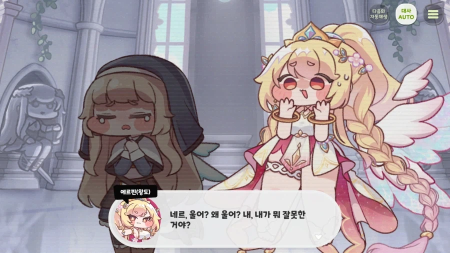 트릭컬) 이건 완전 메인히로인 무브인데_4.webp