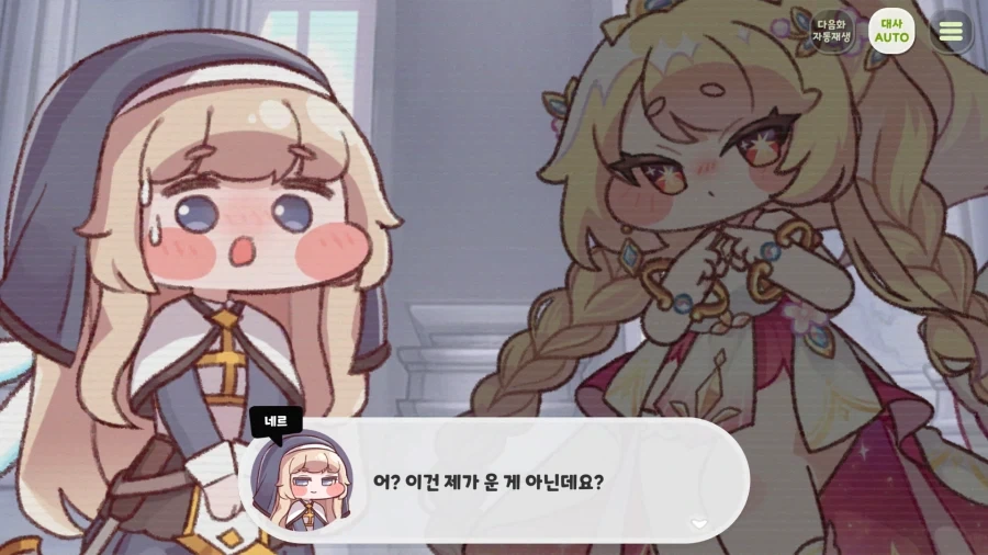 트릭컬) 이건 완전 메인히로인 무브인데_5.webp