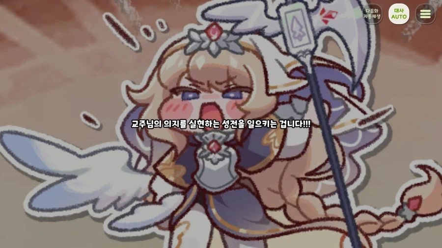 트릭컬) 이건 완전 메인히로인 무브인데_8.webp