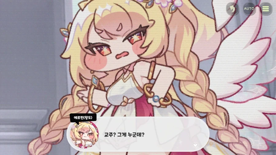 트릭컬) 이건 완전 메인히로인 무브인데_12.webp