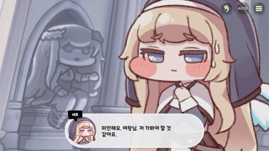 트릭컬) 이건 완전 메인히로인 무브인데_13.webp