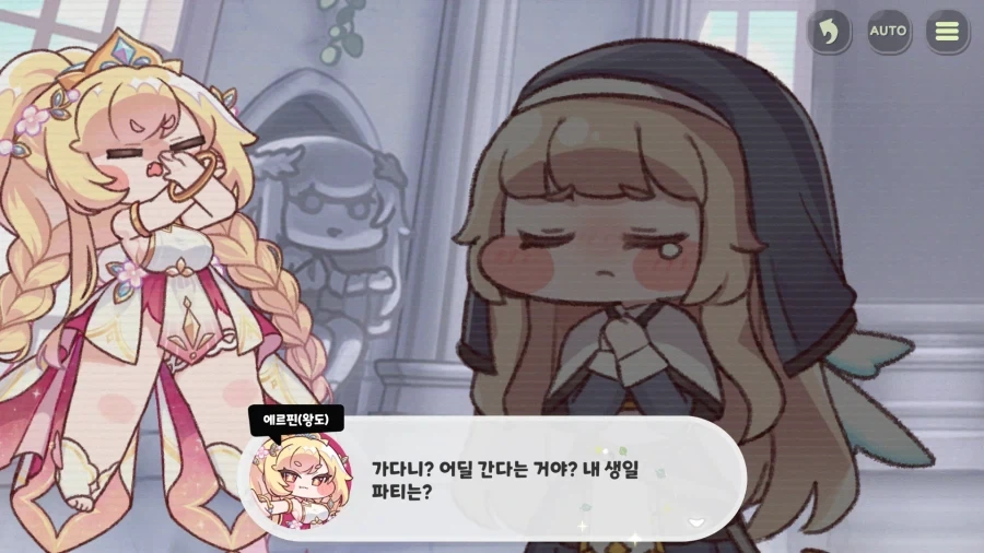 트릭컬) 이건 완전 메인히로인 무브인데_14.webp