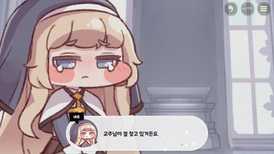 트릭컬) 이건 완전 메인히로인 무브인데_15.webp