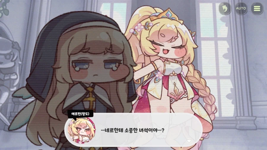 트릭컬) 이건 완전 메인히로인 무브인데_16.webp