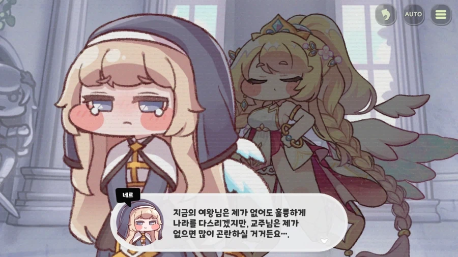 트릭컬) 이건 완전 메인히로인 무브인데_18.webp