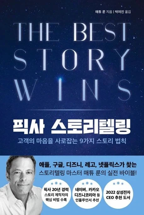 게임에서 스토리 보는 게 중요하긴 해_1.webp