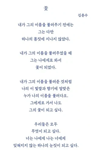 게임에서 스토리 보는 게 중요하긴 해_2.webp
