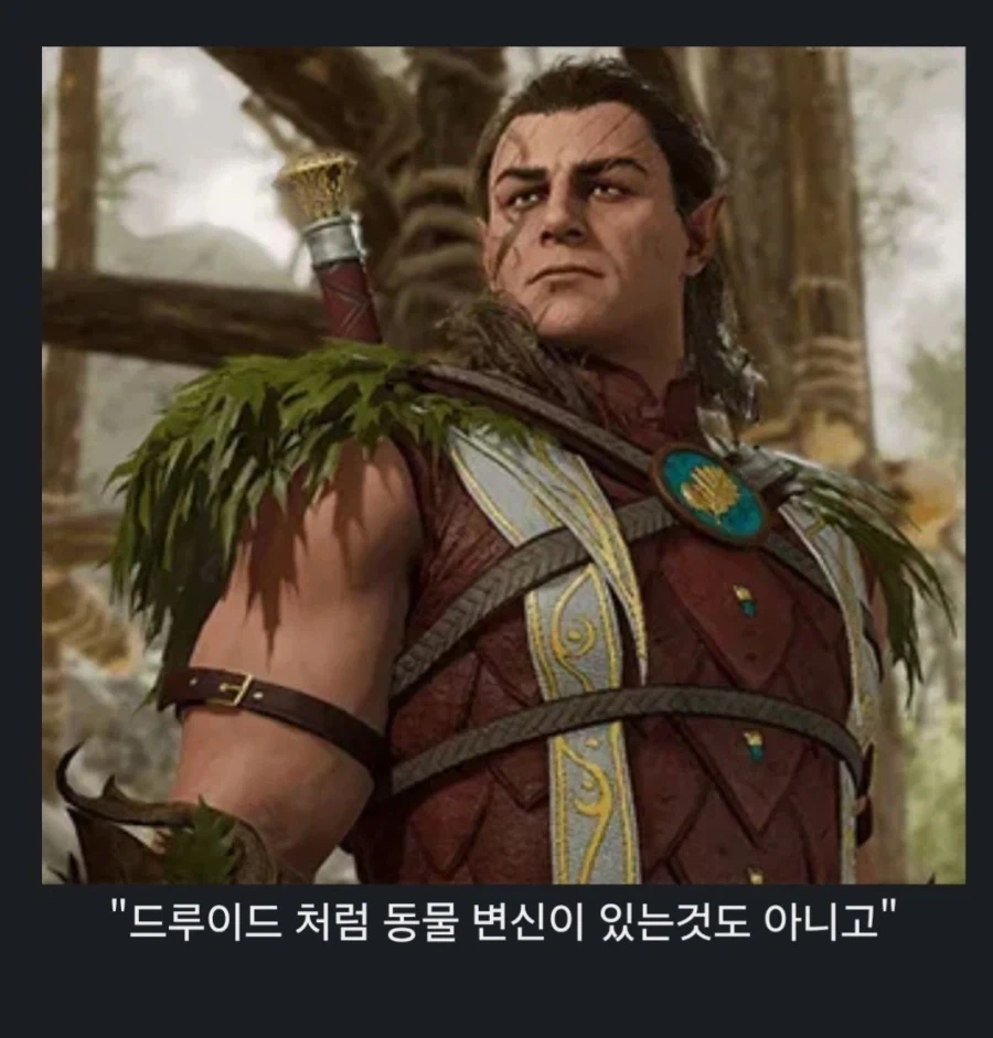 (Trpg)파이터는 너무 심심하지 않아?_2.webp