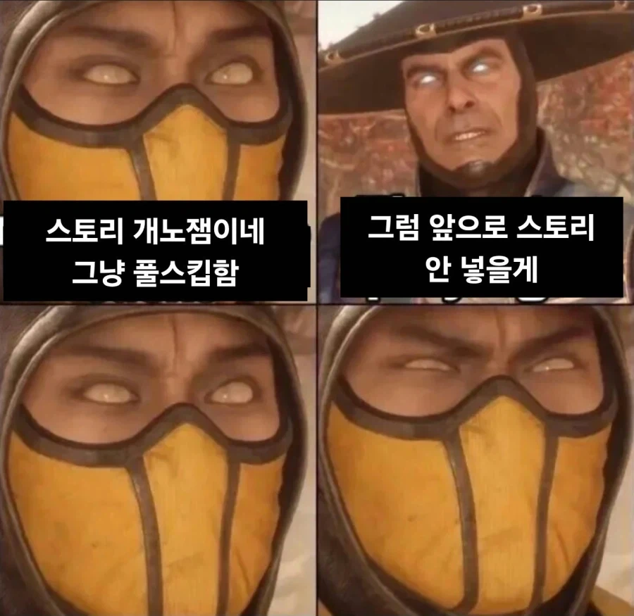 스토리 개노잼이네_1.webp