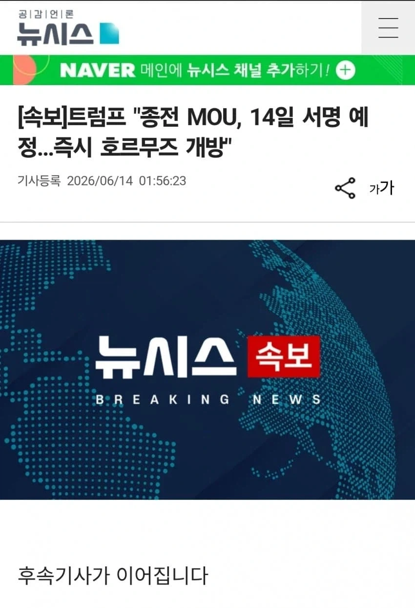 트럼프