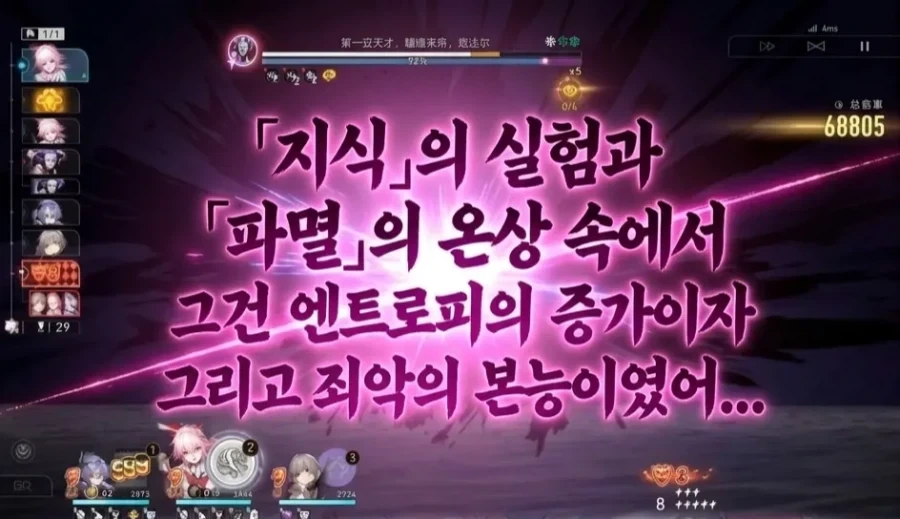 스토리 스킵에서 이런 경우 은근히 있다._1.webp